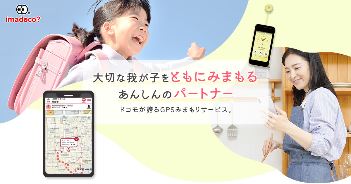 ちびちゃん大好き　2025 docomo キッズ携帯 ちびちゃん大好き様専用 2025 docomo キッズ携帯 - メルカリ