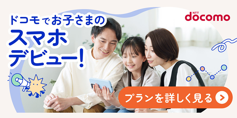 サービス名3