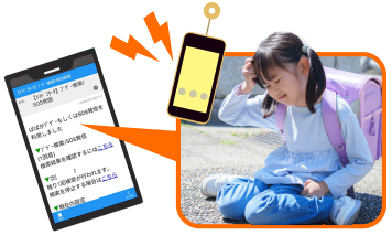 防犯ブザーを自動検知して場所をスマートフォンで確認できるイメージ