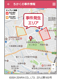 3 地図に表示されているエリアを押します。