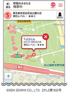 2 移動経路が確認できます。最新地点では「★」が表示されます。
